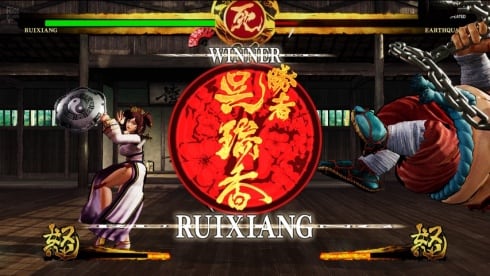 Samurai Shodown по сети - скриншот 3