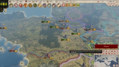 Imperator Rome по сети - скриншот 3