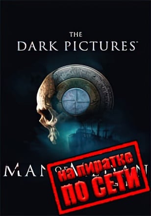 The Dark Pictures Anthology Man of Medan по сети - скачать торрент бесплатно на ПК