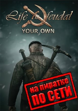 Life is Feudal: Your Own по сети - скачать торрент бесплатно на ПК