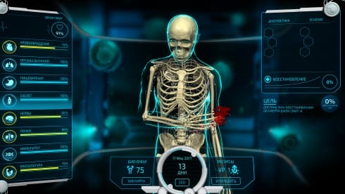 Bio Inc Redemption по сети - скриншот 2