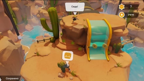 Biped по сети - скриншот 1