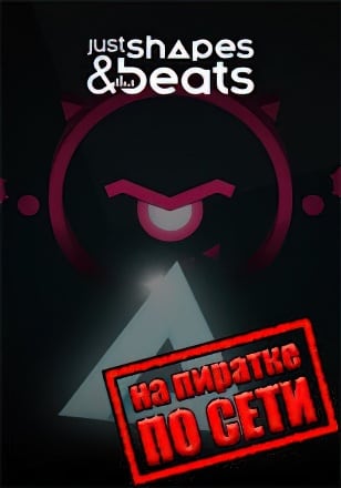 Just Shapes and Beats по сети - скачать торрент бесплатно на ПК