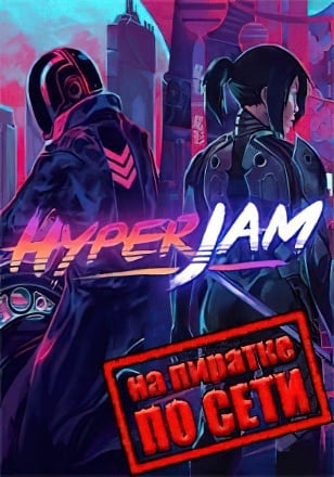 Hyper Jam по сети - скачать торрент бесплатно на ПК