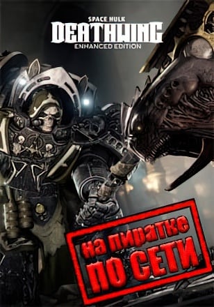 Space Hulk Deathwing Enhanced Edition по сети - скачать торрент бесплатно на ПК