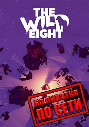 The Wild Eight по сети - скачать торрент бесплатно на ПК