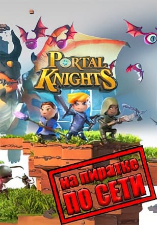Portal Knights по сети - скачать торрент бесплатно на ПК