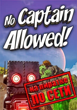 No Captain Allowed! по сети - скачать торрент бесплатно на ПК