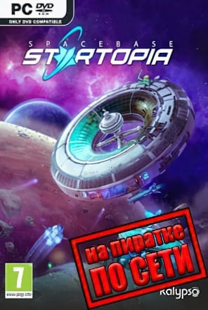 Spacebase Startopia по сети - скачать торрент бесплатно на ПК