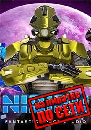 Nibiru по сети - скачать торрент бесплатно на ПК