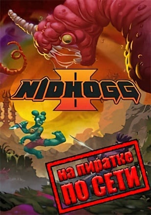 Nidhogg 2 по сети - скачать торрент бесплатно на ПК
