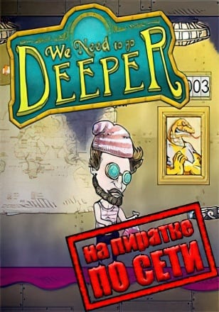 We Need To Go Deeper по сети - скачать торрент бесплатно на ПК