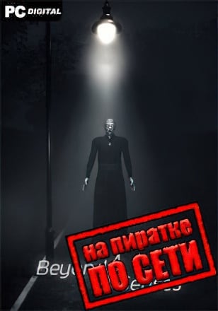 Beyond Senses по сети - скачать торрент бесплатно на ПК