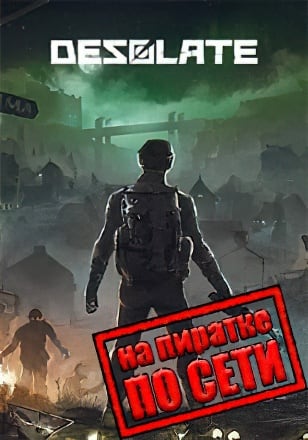 Desolate по сети - скачать торрент бесплатно на ПК
