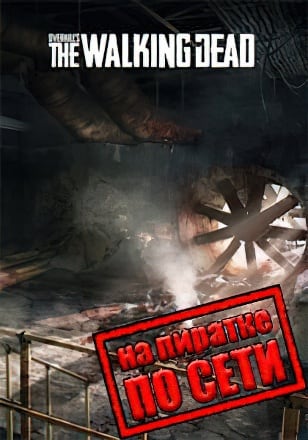 Overkills The Walking Dead по сети - скачать торрент бесплатно на ПК