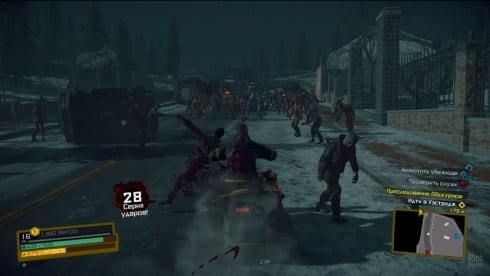 Dead Rising 4 по сети - скриншот 2