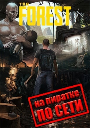 The Forest по сети - скачать торрент бесплатно на ПК