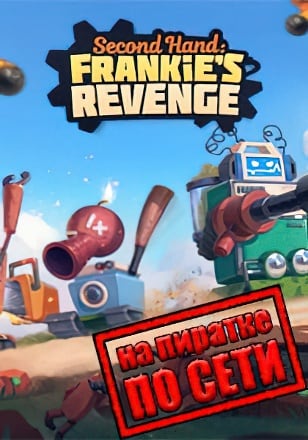 Second Hand: Frankie's Revenge по сети - скачать торрент бесплатно на ПК