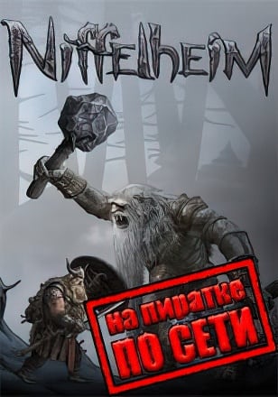 Niffelheim по сети - скачать торрент бесплатно на ПК