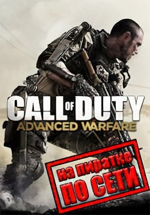 Call of Duty: Advanced Warfare по сети - скачать торрент бесплатно на ПК