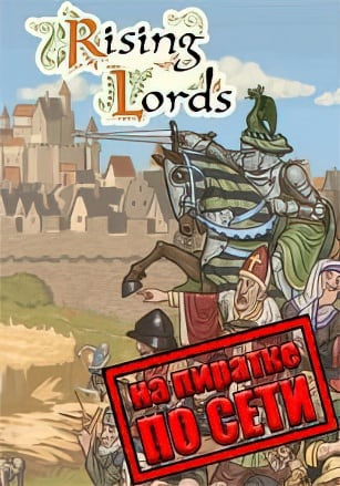 Rising Lords по сети - скачать торрент бесплатно на ПК