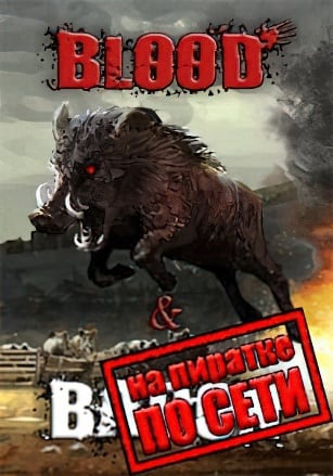 Blood and Bacon по сети - скачать торрент бесплатно на ПК