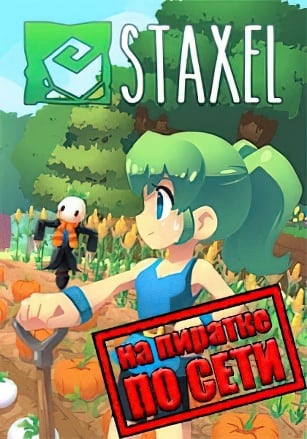 Staxel по сети - скачать торрент бесплатно на ПК