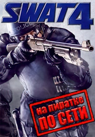 SWAT 4 Remake по сети - скачать торрент бесплатно на ПК