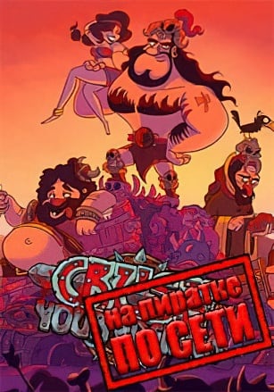 Crush Your Enemies по сети - скачать торрент бесплатно на ПК