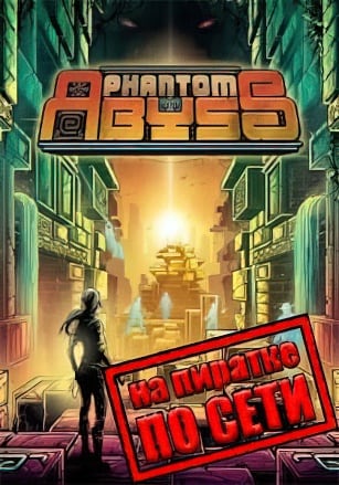Phantom Abyss по сети - скачать торрент бесплатно на ПК