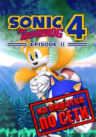 Sonic the Hedgehog 4: Episode 2 по сети - скачать торрент бесплатно на ПК