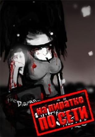 The Dishwasher: Vampire Smile по сети - скачать торрент бесплатно на ПК