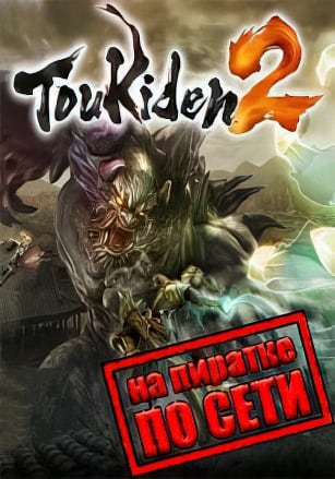 Toukiden 2 по сети - скачать торрент бесплатно на ПК