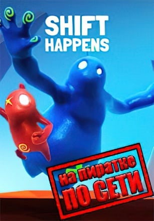 Shift Happens по сети - скачать торрент бесплатно на ПК