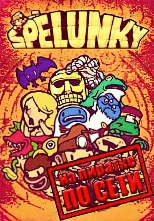 Spelunky по сети - скачать торрент бесплатно на ПК