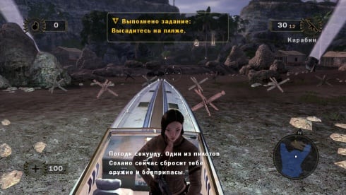 Mercenaries 2: World in Flames по сети - скриншот 1