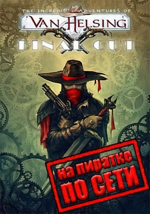 The Incredible Adventures of Van Helsing: Final Cut по сети - скачать торрент бесплатно на ПК