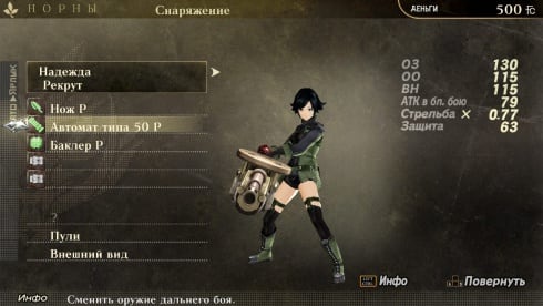 GOD EATER Resurrection по сети - скриншот 2