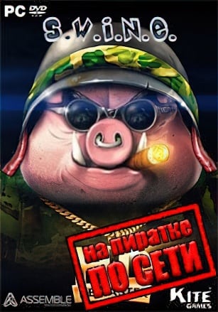 S.W.I.N.E. HD Remaster по сети - скачать торрент бесплатно на ПК