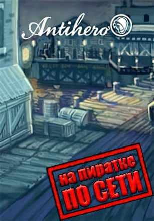 Antihero по сети - скачать торрент бесплатно на ПК