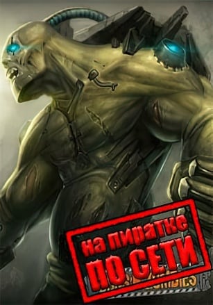 Guns'N'Zombies: N'Aliens по сети - скачать торрент бесплатно на ПК