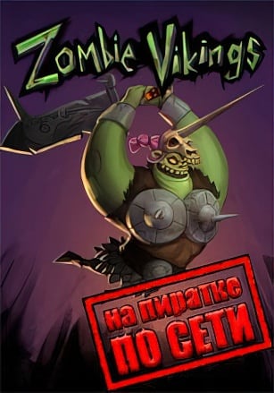 Zombie Vikings по сети - скачать торрент бесплатно на ПК