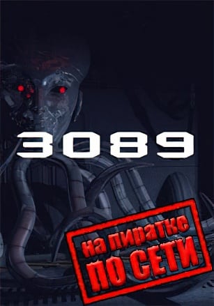 3089 -- Futuristic Action RPG по сети - скачать торрент бесплатно на ПК