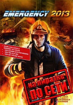 Emergency 2013 по сети - скачать торрент бесплатно на ПК