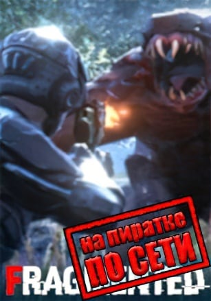 Fragmented по сети - скачать торрент бесплатно на ПК