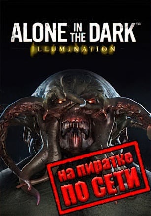Alone in the Dark Illumination по сети - скачать торрент бесплатно на ПК
