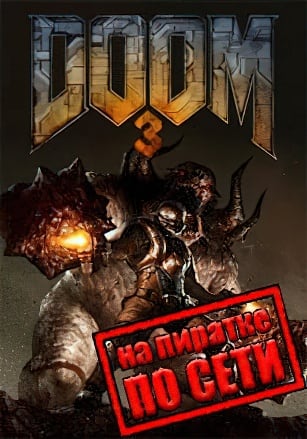 DOOM 3 по сети - скачать торрент бесплатно на ПК