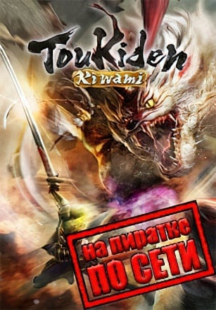 Toukiden: Kiwami по сети - скачать торрент бесплатно на ПК