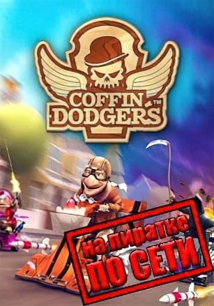 Coffin Dodgers по сети - скачать торрент бесплатно на ПК