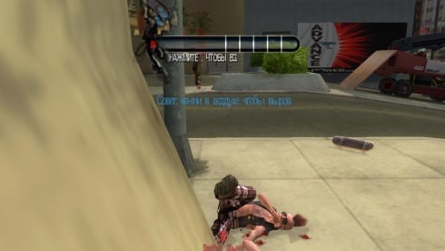 Tony Hawk's American Wasteland по сети - скриншот 3